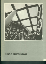 Bercsényi 28-30 - Kisho Kurokawa